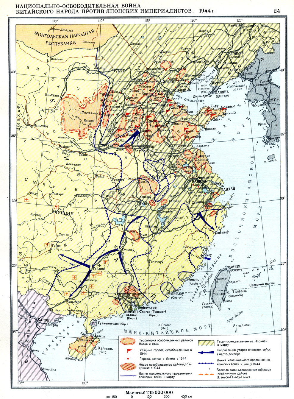 Война против японии контурная карта