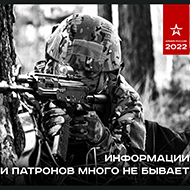 Календари МО РФ на 2022 год