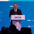 Московская конференция по международной безопасности MCIS-2023 (Парк Патриот, Московская обл.)