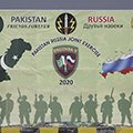 В Пакистане стартовало пятое совместное российско-пакистанское военное учение «Дружба-2020»