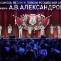 На форуме «Россия» выступили артисты Центрального академического театра Российской Армии и Ансамбля песни и пляски им. А.В. Александрова