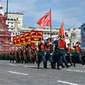 Военный парад на Красной площади в ознаменование 70-й годовщины победы в Великой Отечественной войне